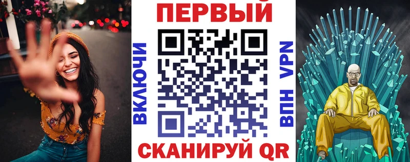 закладки  Дзержинский  Amphetamine VHQ 