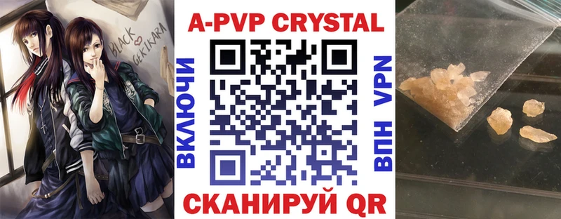 МЕГА ТОР  купить наркоту  Дзержинский  Alpha PVP VHQ 