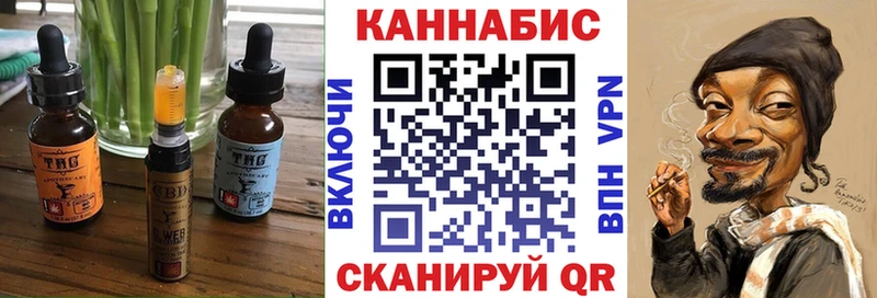 Печенье с ТГК марихуана  omg как войти  Дзержинский 