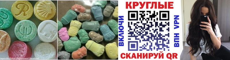 Ecstasy Punisher  Дзержинский 