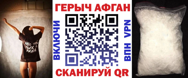 блэк спрут рабочий сайт Дзержинский ГЕРОИН VHQ