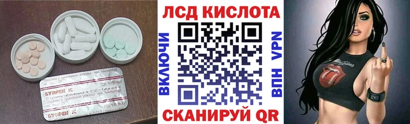 Лсд 25 экстази ecstasy  МЕГА как войти  Дзержинский 