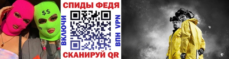 Метамфетамин винт  где купить наркоту  Дзержинский 