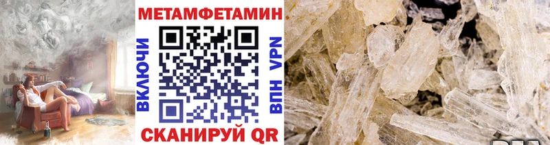 Первитин винт Дзержинский