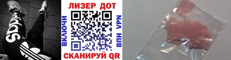 Марки N-bome 1500мкг  где купить наркоту  Дзержинский 